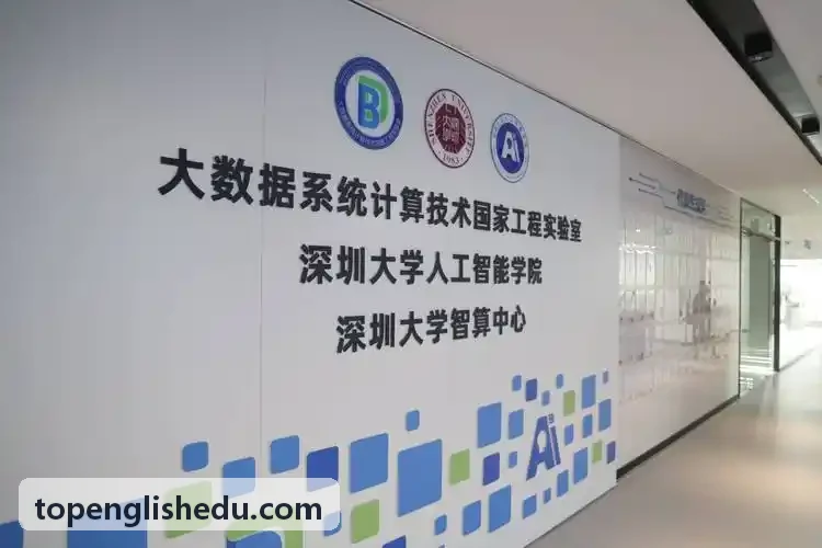 九游分层控制系统与室内智能算法架构展示
